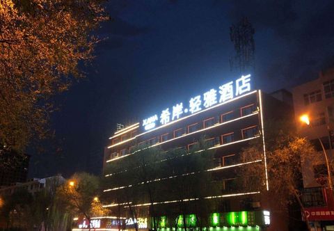 Lain-lain Xana Lite Hotel (Xining Xinqian Wangfujing Plaza)
