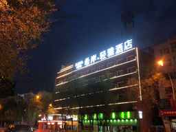 Xana Lite Hotel (Xining Xinqian Wangfujing Plaza)