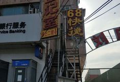 Others 4 Zhengzhou Garden 68 Express Hotel (Jinshui Garden North Road)