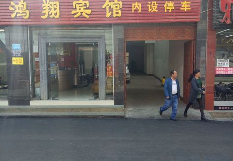 기타 Maitreya Hongxiang Hotel (Honghe Water Town Giant Century Square Branch)
