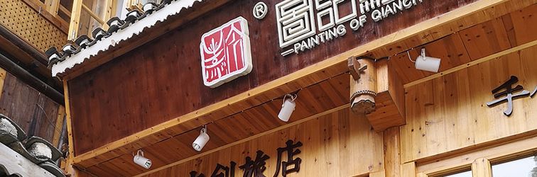 Others Wenchuang Hostel