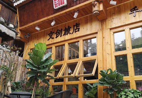 Others Wenchuang Hostel