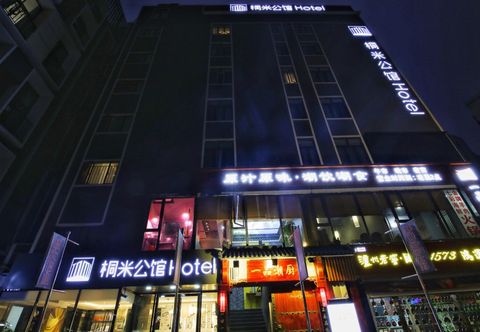 Others Guangzhou Tongmi Hotel Mansion (Tangxia Convention & Exhibition Center Branch)