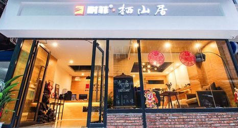 其他 2 Nefi·Qishanju Hotel (Yangshuo West Street)