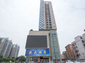 อื่นๆ 4 Foshan Haomengjing Apartment