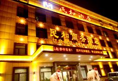 Lain-lain 4 Minhe Hotel