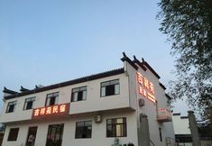 อื่นๆ 3 Jixiangyuan Homestay, Jixian County