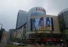 อื่นๆ 5 Perfect Seek House Apartment chengdu