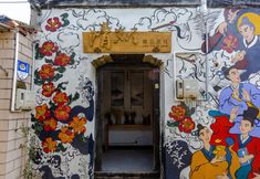 Others 6 Qinghuan Boutique Inn