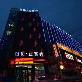 Hotel Exterior 1 Zhoukou He She Yun Inn, Luyi Xian Hotels