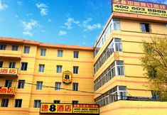 Others 5 Super 8 Best Hotel (Jinan Daming Lake Dongmen Branch)
