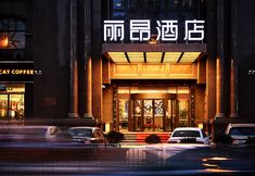 Others 2 Leonora Hotel (Tianzifang)