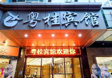 Lainnya Yuegui Hotel