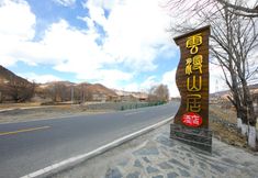 Lainnya 7 Xinduqiao Yunmanshanju Hotel