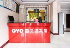 Others 7 Jiao Tong Hostel