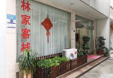 Others Yandang Linjia Inn