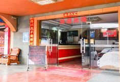 Lainnya 3 Shanghai haowang guest room bath hotel