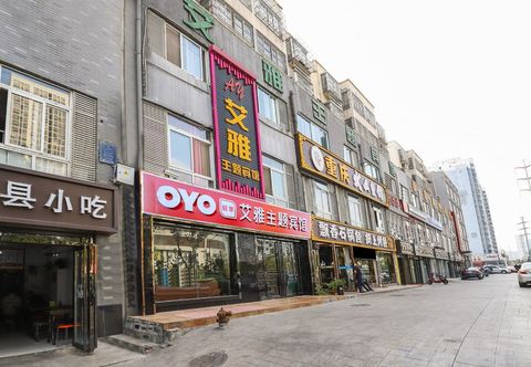 Others Hefei Aiya Themed Hotel