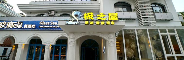 Others Bohai Glass Art Homestay (Dadonghai Tourist Area)