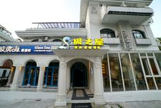 Others Bohai Glass Art Homestay (Dadonghai Tourist Area)