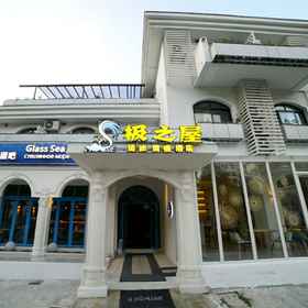 Hotel Exterior 1 Bohai Glass Art Homestay (Dadonghai Tourist Area), Beauty Crown Grand Theater Hotels