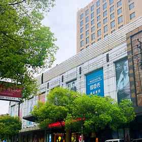 Hotel Exterior 1 Lanxi Jinzhao Hotel (Lanxi Ancient City), Yiwu Shi Hotels