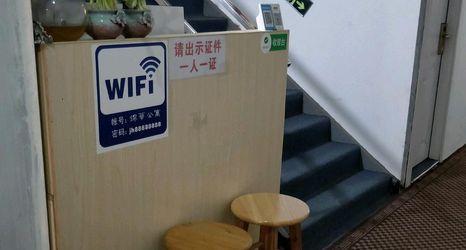 Others 2 Jinhua Apartment (Guangzhou Shangxiajiu Pedestrian Street Yongqingfang)