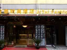 Jitai Fashion Hotel (Shanghai Yingaoxi Road), USD 31.05