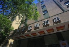 Others 4 Future Livable Hotel (Jiankan Road Night Market Zhengda No. 2 Affiliated Hospital)