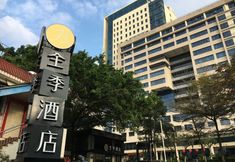 Khác 6 Ji Hotel (Xiamen SM Square Songbai)