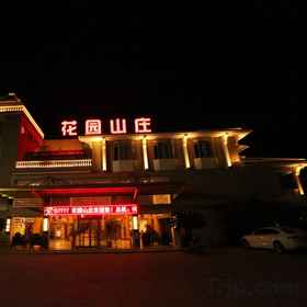 Hotel Exterior1Huayuan Mountain Villa,龙湾区飯店