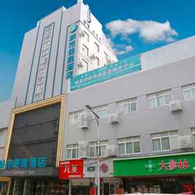 Hotel Exterior 1 Supporting Convenient Hotel Baise Debao, Longlin Gezu Zizhixian Hotels