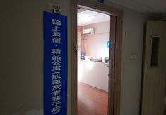 其他 7 JinShang Yun Su Apartment(Chengdu Kuanzhai alley)