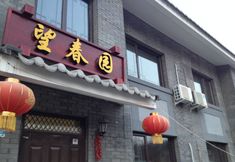 Lain-lain 4 Beijing Simatai Wangchunyuan Folklore