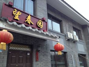 Lain-lain 4 Beijing Simatai Wangchunyuan Folklore