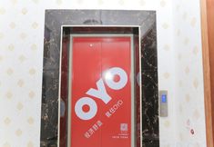 อื่นๆ 7 Oyo Yongxing Hotel