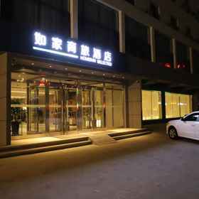 Hotel Exterior 1 Homeinn Selected Hotel (Qiqihar Central Hospital Railway Station), Longsha Qu Hotels