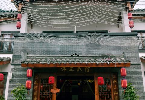 Others Mulan B & B in Yongzhou