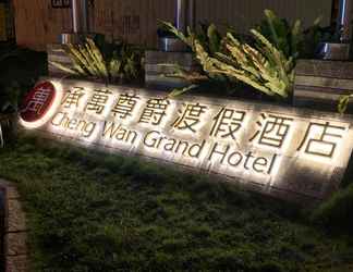 Lain-lain 2 Cheng Wan Grand Hotel
