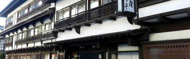 Lainnya 2 Matsumuraya Ryokan