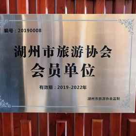 Others 1 湖州紅木房ホテル（太湖月広場）, 吴兴区 ホテル