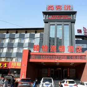 Hotel Exterior 1 JUN 호텔 (타이위안 기차역 서광장 지하철역 지점), Jiancaoping 호텔