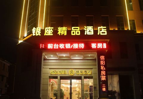 Khác Xin Yang Yin Zuo Boutique Hotel