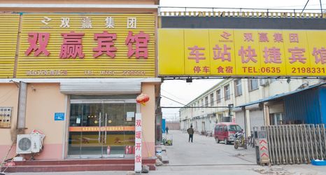 Others 2 Guanxian Shuangying North Ring Express Hotel