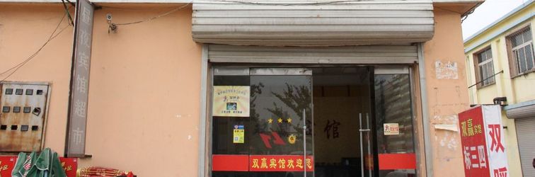 Others Guanxian Shuangying North Ring Express Hotel