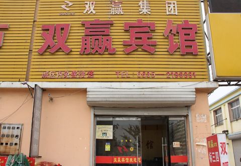 Others Guanxian Shuangying North Ring Express Hotel