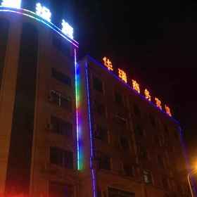 Hotel Exterior 1 贛州華瑞ホテル, Baima Garment Market ホテル