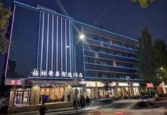 Others 3 GreenTree Inn Express (Taiyuan Shanda Yiyuan Branch)