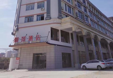 Others Yangjiang Yujing Hotel (Xinda City Times Square Branch)