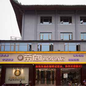 Hotel Exterior 1 Digeビジネスホテル, 松滋市 ホテル